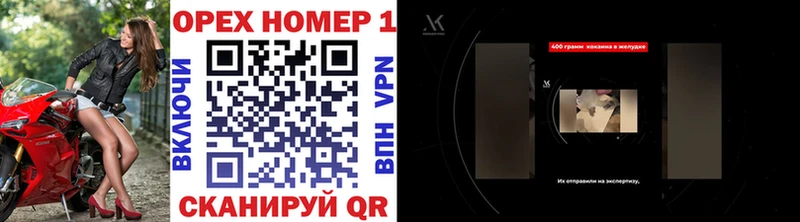 Сколько стоит Советская Гавань ГАШ  Конопля  Псилоцибиновые грибы  Меф мяу мяу  Cocaine 