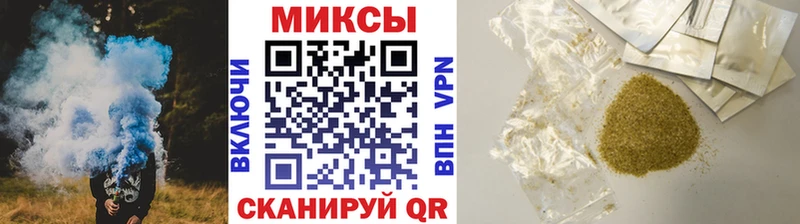 kraken сайт  Советская Гавань  Бутират жидкий экстази 