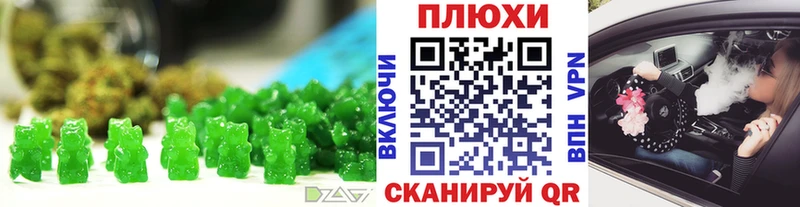 Canna-Cookies марихуана  Советская Гавань 