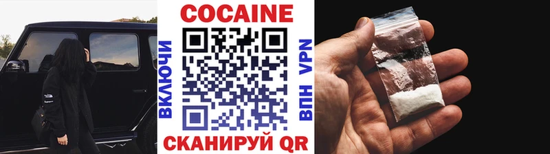 COCAIN 97%  Советская Гавань 
