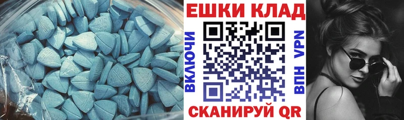 площадка клад  Советская Гавань  OMG зеркало  Экстази XTC  наркошоп 