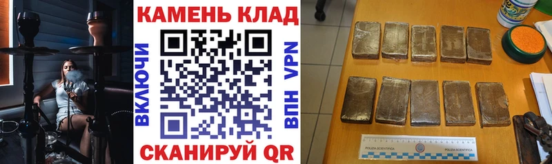 Гашиш hashish  Советская Гавань 