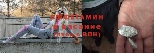 альфа пвп VHQ Аркадак