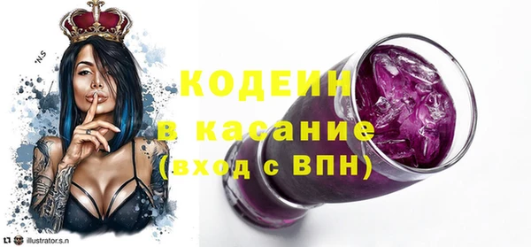 альфа пвп VHQ Аркадак