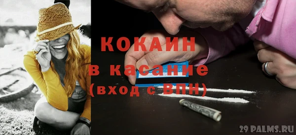 spice Армянск