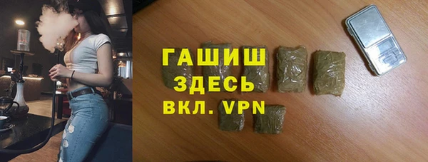 spice Армянск