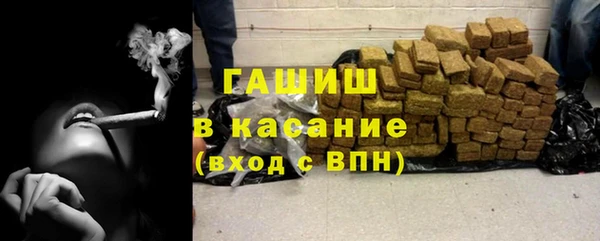 альфа пвп VHQ Аркадак