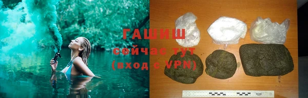бутират Нязепетровск