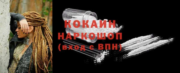 тгк Нягань