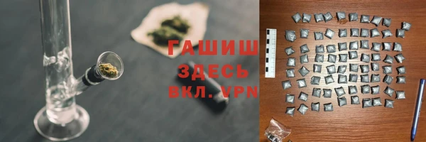spice Армянск