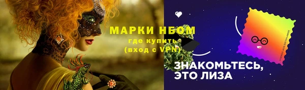 MDMA Няндома