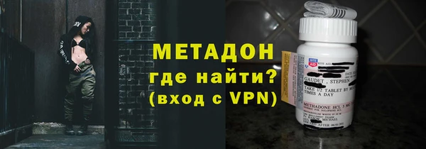 альфа пвп VHQ Аркадак