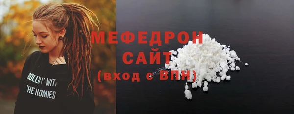 бутират Нязепетровск