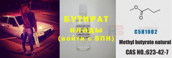 spice Армянск