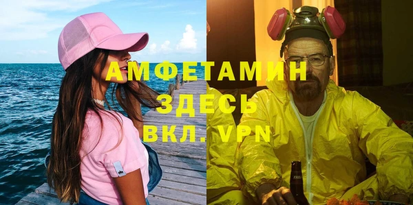 альфа пвп VHQ Аркадак