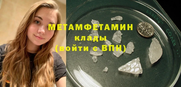 spice Армянск