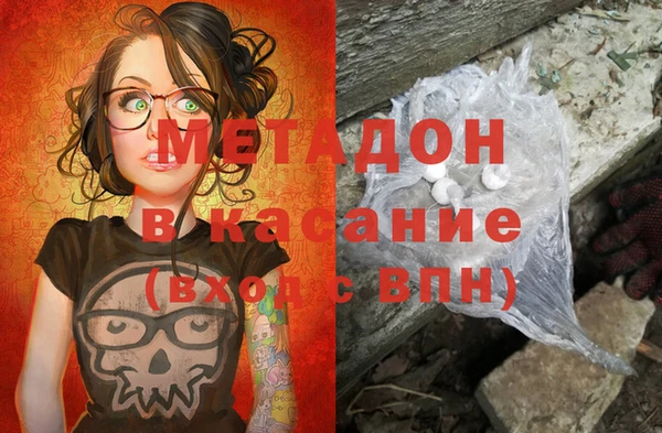 бутират Нязепетровск
