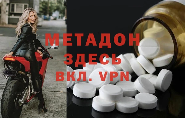 spice Армянск