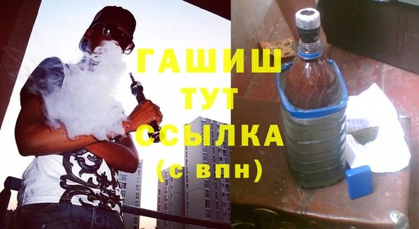 spice Армянск