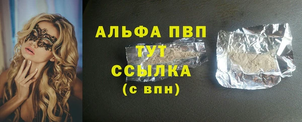 альфа пвп VHQ Аркадак