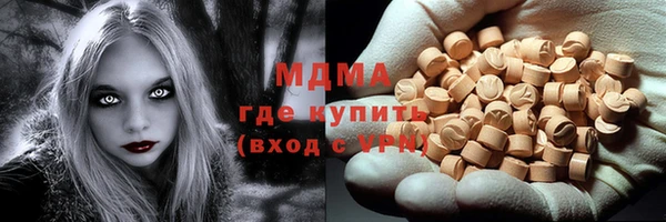 spice Армянск