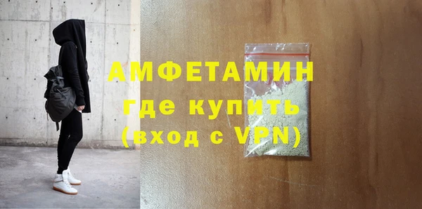 МДМА Баксан