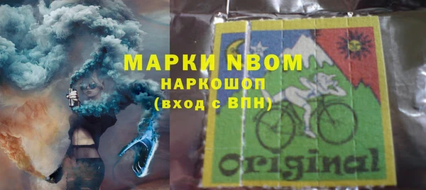 кристаллы Балабаново