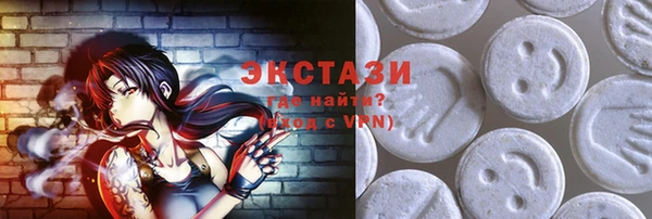 бутират Нязепетровск