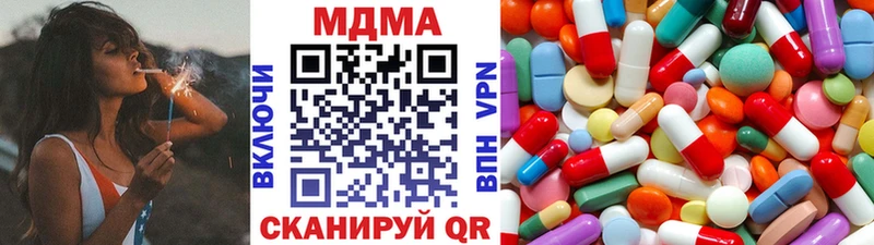 МДМА VHQ  Советская Гавань 