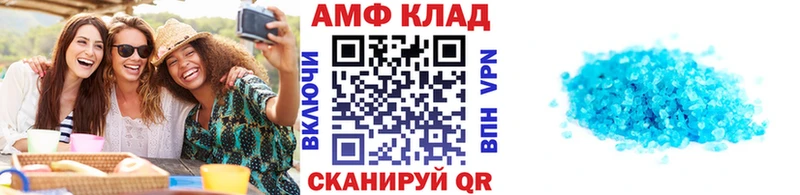 Первитин Декстрометамфетамин 99.9%  Советская Гавань 