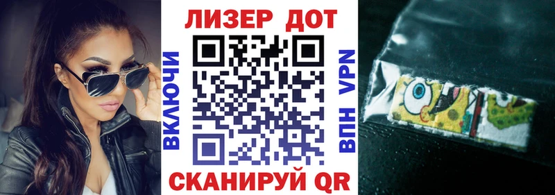 где купить наркотик  Советская Гавань  Марки 25I-NBOMe 1,5мг 