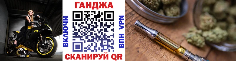 ссылка на мегу ссылка  Советская Гавань  МАРИХУАНА White Widow 